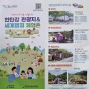 롯데프레시전곡점 공중화장실 | 한탄강 오토캠핑장 카라반 이용후기 연천숙소 펜션