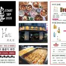 족발하우스 이미지