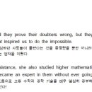 준케이영어학원
