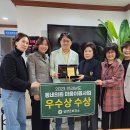 건강연합의원 이미지