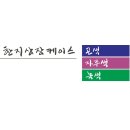 마진경로당 이미지