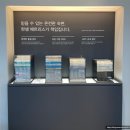 마린포시즌2차 | w*06 침대+쇼파+가전 한방에 졸업예정! 한샘x삼성비스포크 콜라보 (메종동부산)-내돈내산 솔직후기 - 1