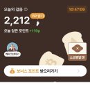 베이크베이크 - 성동구 한림말3길 21 | 베이크베이크