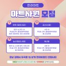 한라농산 이미지