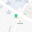 관저스위스안경원 이미지