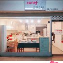 왕초보요리(남성) 이미지