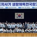 합기도 체육도장 이미지