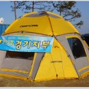 삼성낚시 - 칠곡군 관문로 8 | 삼성낚시