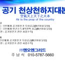 순철농장 Daum카페