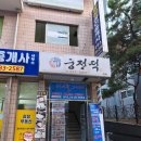 미녀를 그리다