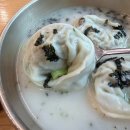 서대문역 6번 출구, 농협중앙회 | [서대문]서대문역점 한촌설렁탕|10주년 할인 &amp; 따뜻한 수만두 설렁탕 솔직 후기