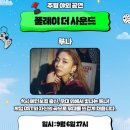 추억의오락실게임존 이미지