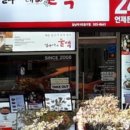 백불백