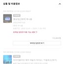 까망터치 이미지