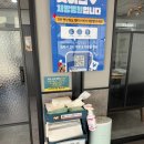 루시드 24시 동물병원 미아본점 강아지 대형견 발작 MRI검사, 혈액검사, 뇌척수액검사 비용 후기