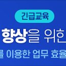 메이크인강원지사 이미지
