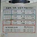 OK 축산 이미지