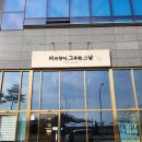 커피향이 그득한 그 날 | 옥길동카페 커피향이 그득한 그 날 코지한 분위기 최고