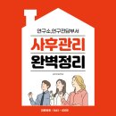 상현연구소 이미지