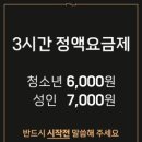 카페스페이스타임