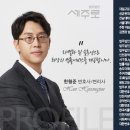 골든타임주유소 이미지