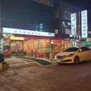 대구반야월막창다대포점 이미지