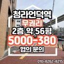 김태훈공인중개사 이미지