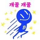 히트앤핏 교대 이미지