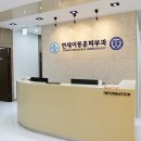 연세이동훈피부과의원 이미지