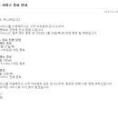 게임랜드PC 이미지