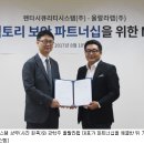 펜타랩