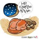 겨울잠