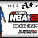 NBA All Team Real Jerseys V1.0 By Mr.Aar 이미지