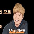포시즌마트 이미지