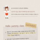 헬로야미 이미지