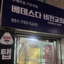 스탭스 | 부산 축가 연습실 대관 수영 스탭스 연습실
