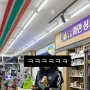 세븐일레븐 구미옥계현진에버빌점 이미지