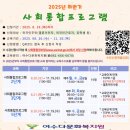 여수다문화복지원 이미지