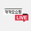 놀라운쇼핑