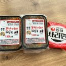 못난이해장국 이미지