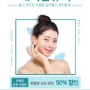 제이안뷰티 - 파주시 소리천로 25 | 제이안뷰티