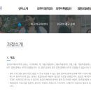 서울대-관악-언어교육원