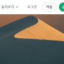 칠레 발파라이소 여행 발파라이소 칠레의 색다른 항구 도시에서의 모험 이미지