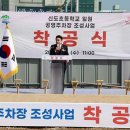 신도초 대전경제뉴스