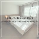 농민후계자식육식당 | [25'안동] 가성비 좋은 무료조식, 세탁기 이용 가능 근처 공영주차장 '월영호텔'