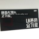 제일미트 이미지