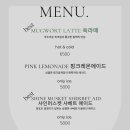 오아, our happy hour 이미지