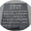 외사목장 티스토리