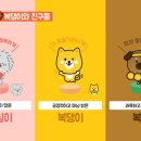 복댕이네집 이미지