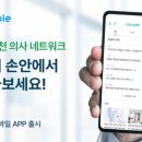 블루앤트